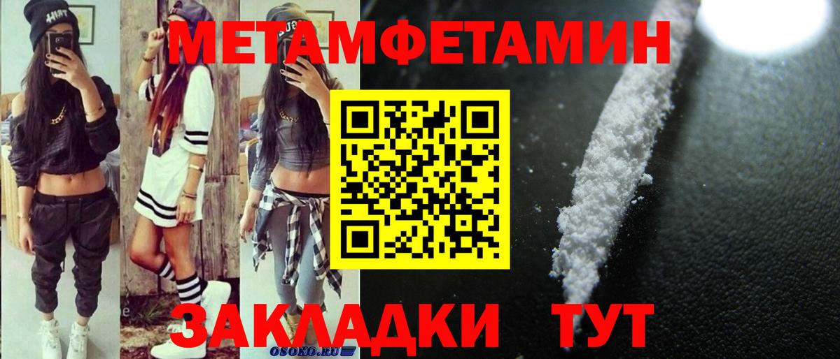 Amphetamine 98% Вышний Волочёк
