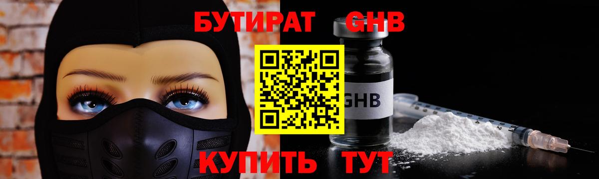 Вышний Волочёк  MDMA  ГАШ  Марихуана  Мефедрон  КОКАИН  Меф   Вход с VPN  ГАШИШ 