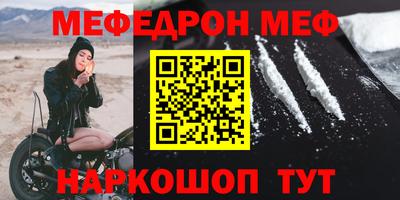 мефедрон VHQ Гусь-Хрустальный