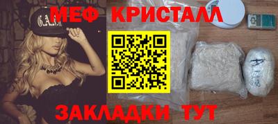 прущие крисы Аргун