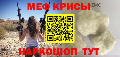 МДМА Апшеронск