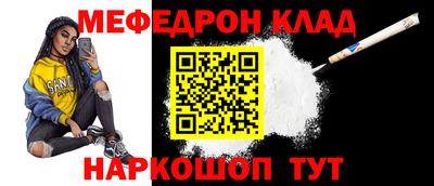 прущие крисы Аргун