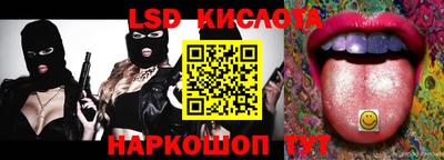 МДМА Апшеронск