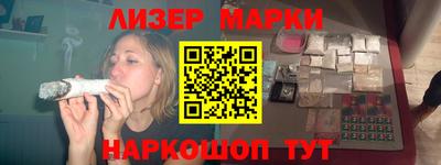 МДМА Апшеронск