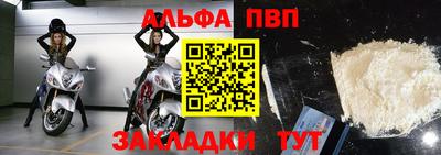 прущие крисы Аргун