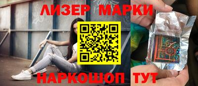 МДМА Апшеронск
