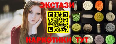 МДМА Апшеронск