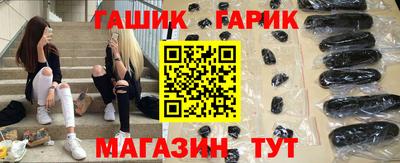 прущие крисы Аргун