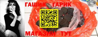 прущие крисы Аргун