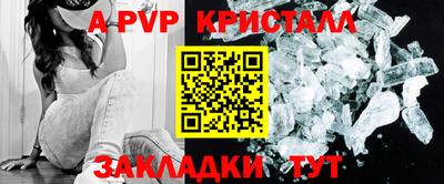 МДМА Апшеронск