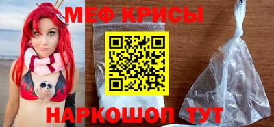 МДМА Апшеронск