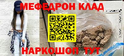 прущие крисы Аргун