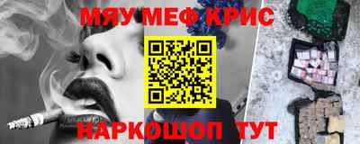МДМА Апшеронск