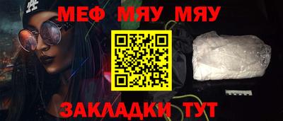 МДМА Апшеронск