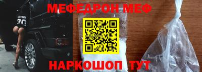 МДМА Апшеронск