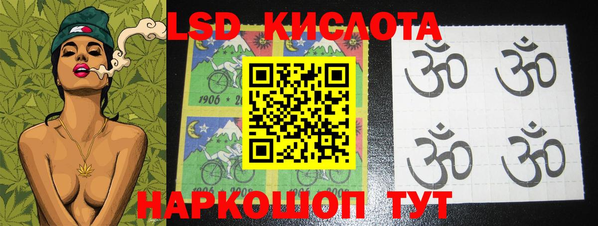 Лсд 25 экстази кислота Вышний Волочёк
