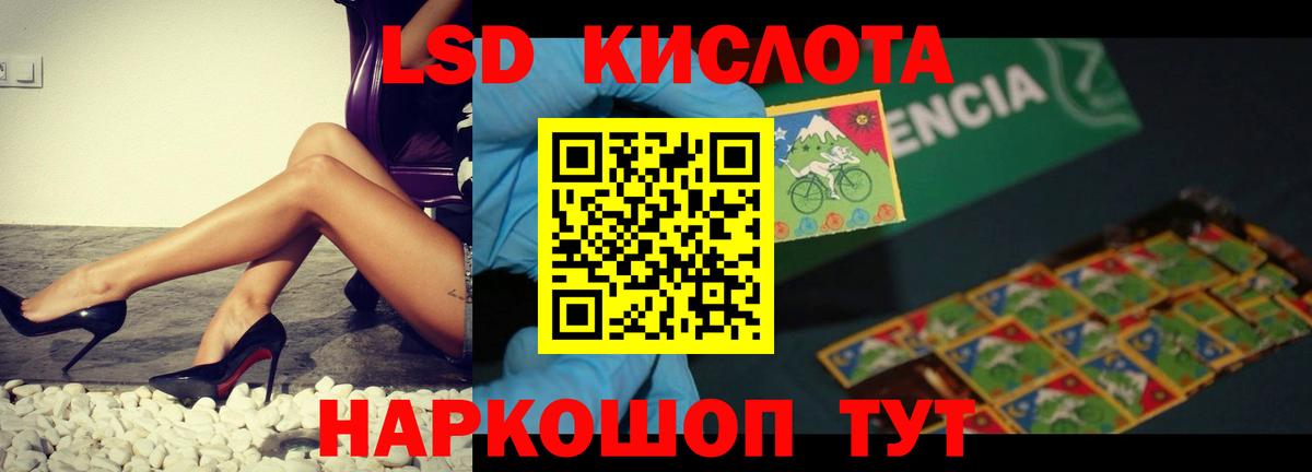 ЛСД экстази ecstasy  OMG маркетплейс  Лсд 25 экстази  Вышний Волочёк  Вход с VPN 
