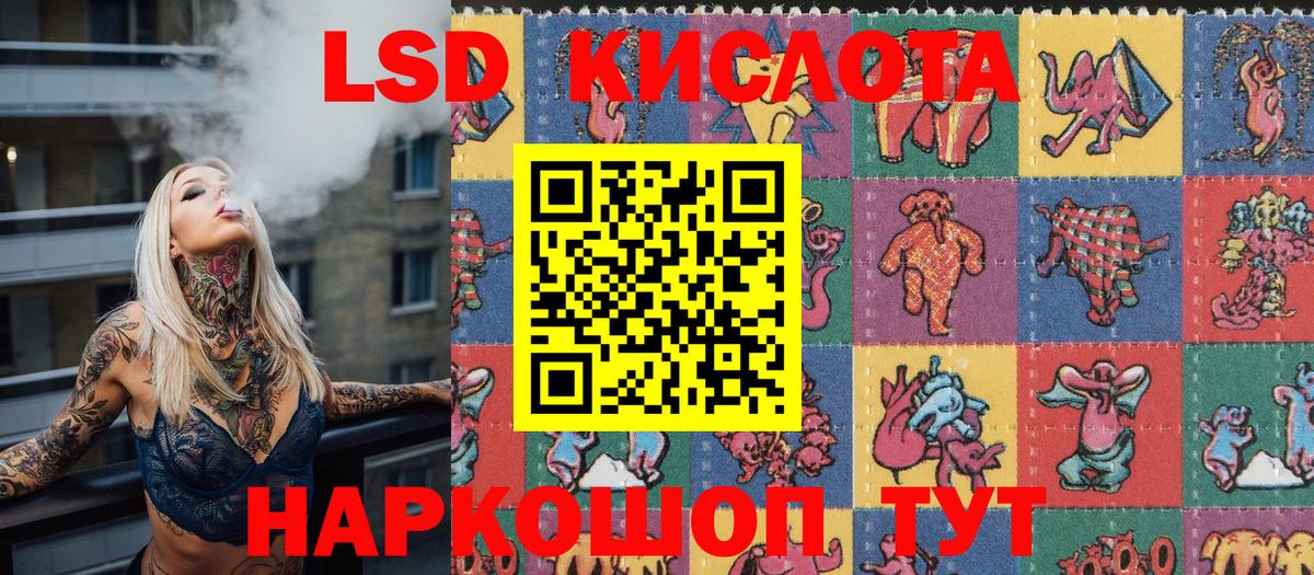 Вышний Волочёк  Наркотические марки 1,8мг  Наркотические марки 1,8мг  Вход с VPN 
