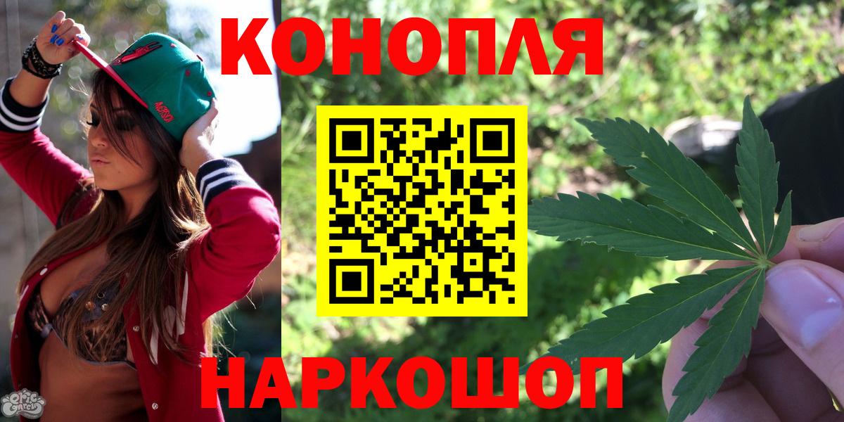 Марихуана OG Kush Вышний Волочёк