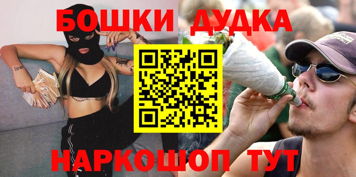 Марихуана сатива  Вход с VPN  Вышний Волочёк  Марихуана Bruce Banner  Бошки Шишки марихуана 